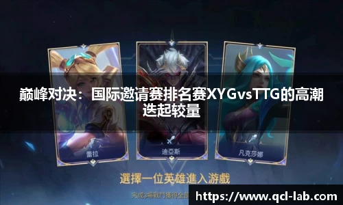 凤凰联盟app