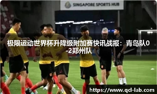 凤凰联盟app