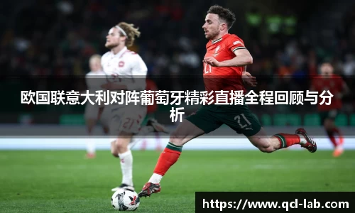凤凰联盟app