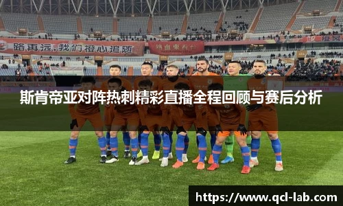 凤凰联盟